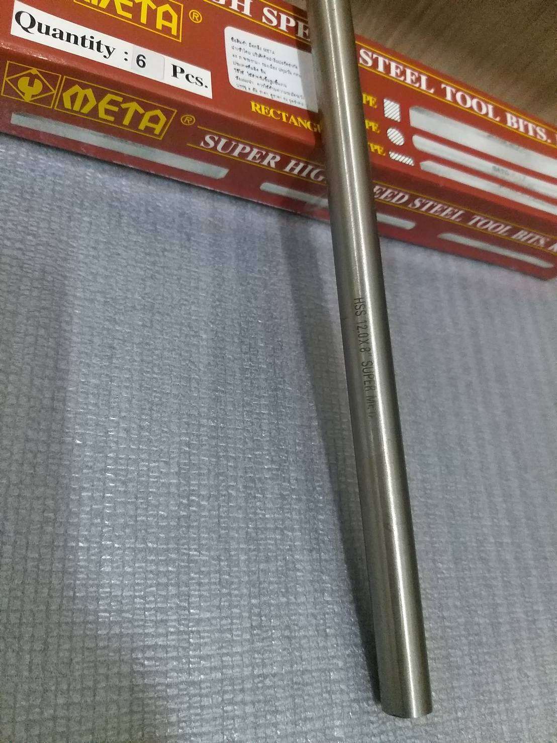 META มีดกลึงกลม - สลักแท่งกลม เกรด HSS ขนาด 12x200mm. K-17