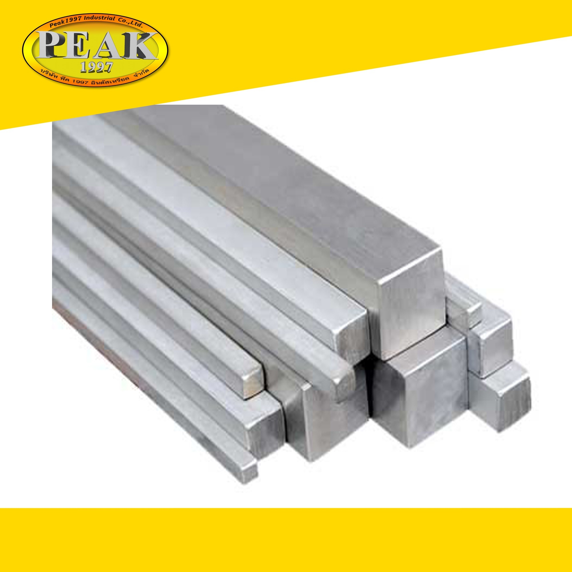 ลิ่มแท่งเหล็ก S45C ขนาด 12x8x300mm.