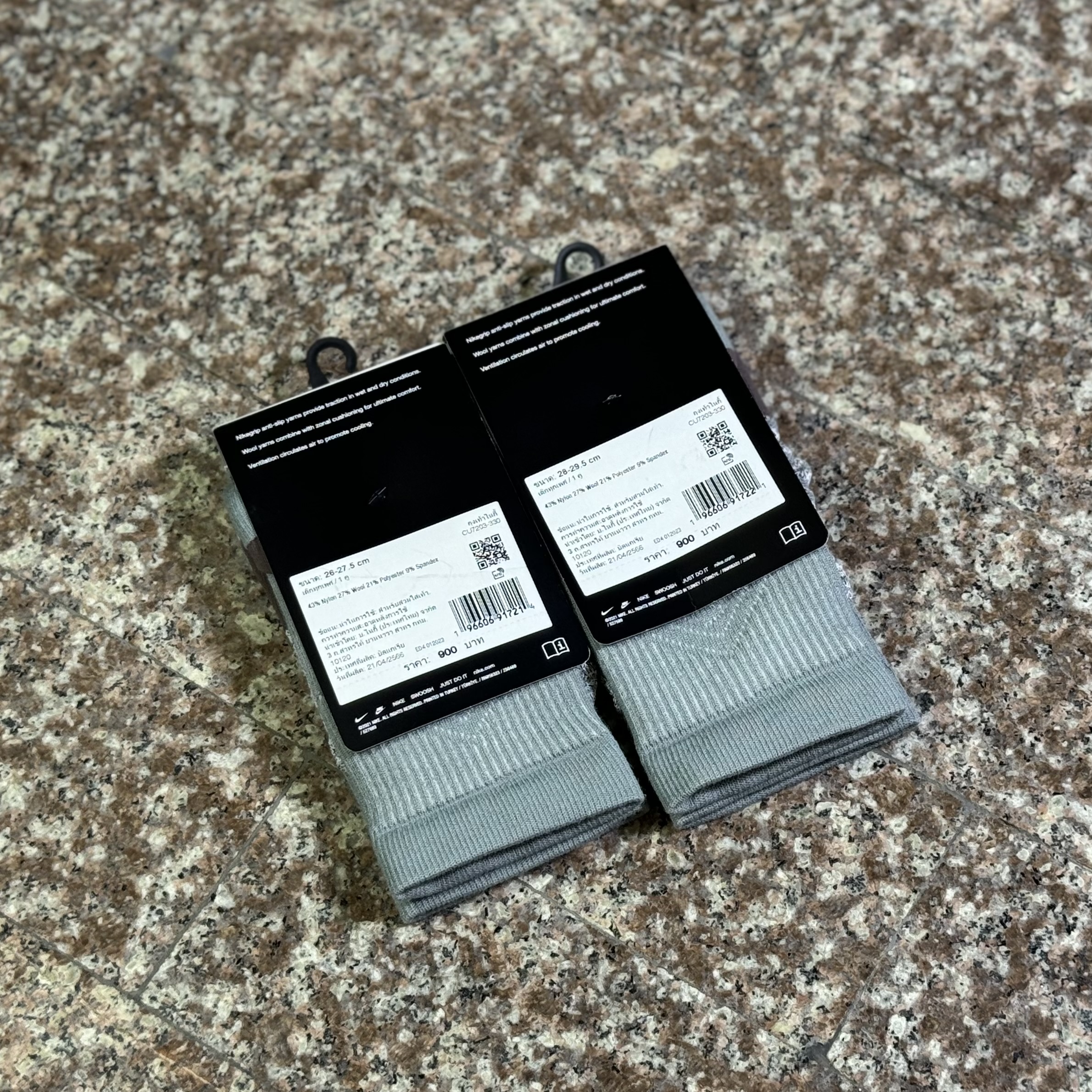 ถุงเท้าวิ่ง Nike Trail Running Crew Socks ‘MICA GREEN’ (M,L)