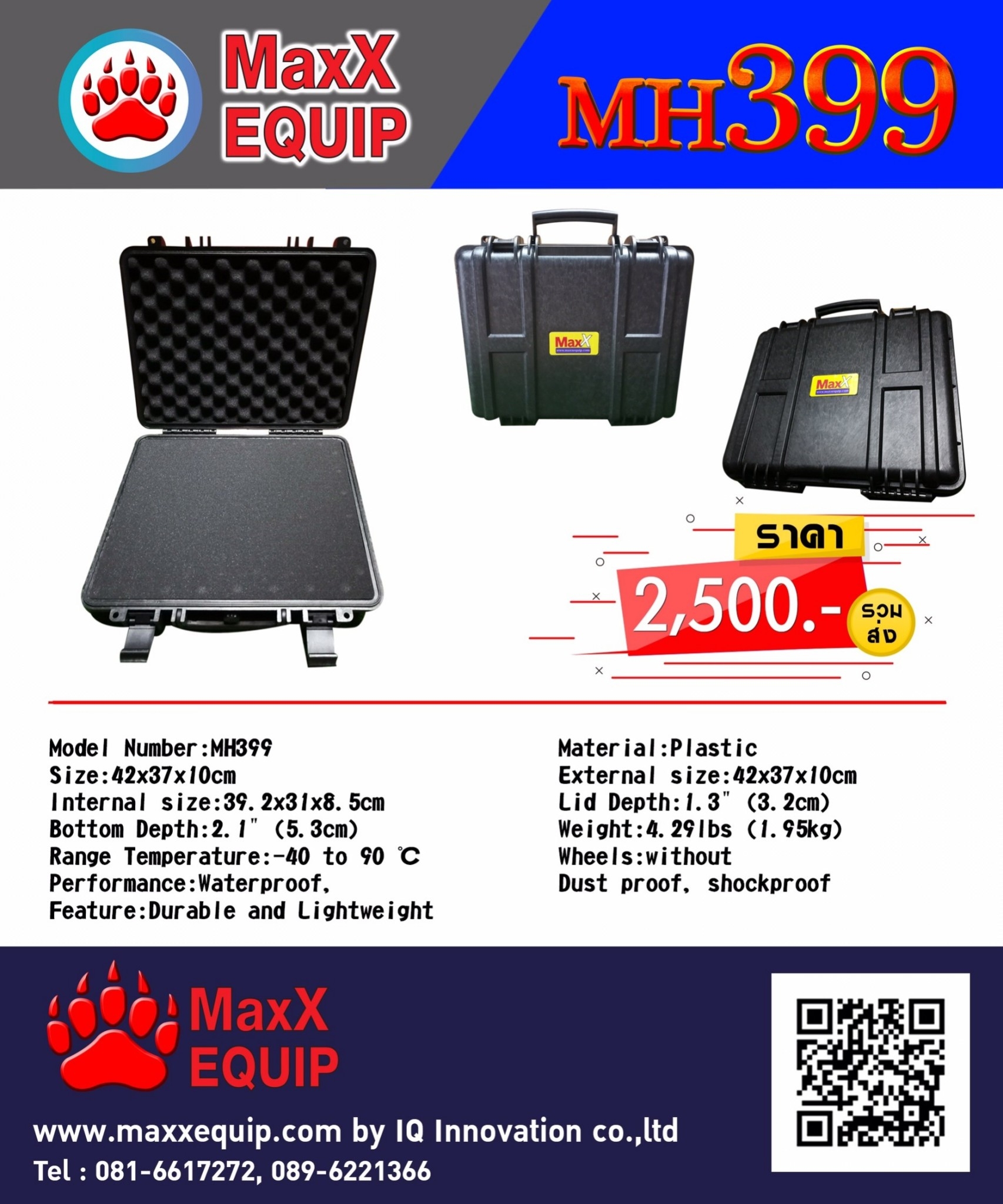 MH399