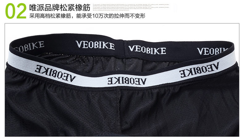 กางเกงจักรยาน Boxer VeoBike กางเกงสีดำ เป้าเจลสีดำ