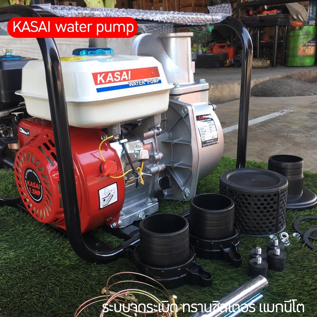 🌈 13001 KASAI water pump เครื่องสูบน้ำ 7.5 แรง 3 นิ้ว งานคุณภาพญี่ปุ่น