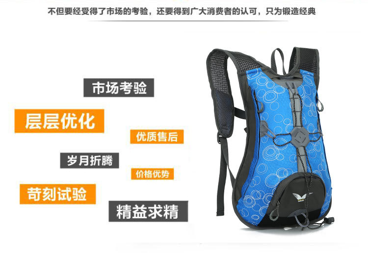 กระเป๋าเป้จักรยาน Sundick รุ่น SY-Q37 ขนาด 15L