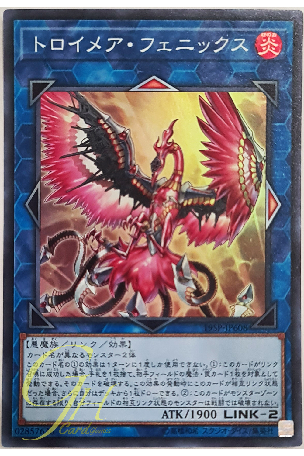 [19SP-JP608] Knightmare Phoenix (Super Rare)