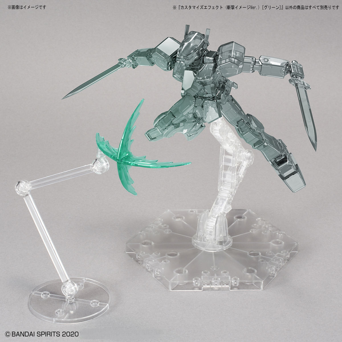 Customize Effect (Slash Image Ver.) [Green] (Plastic model)