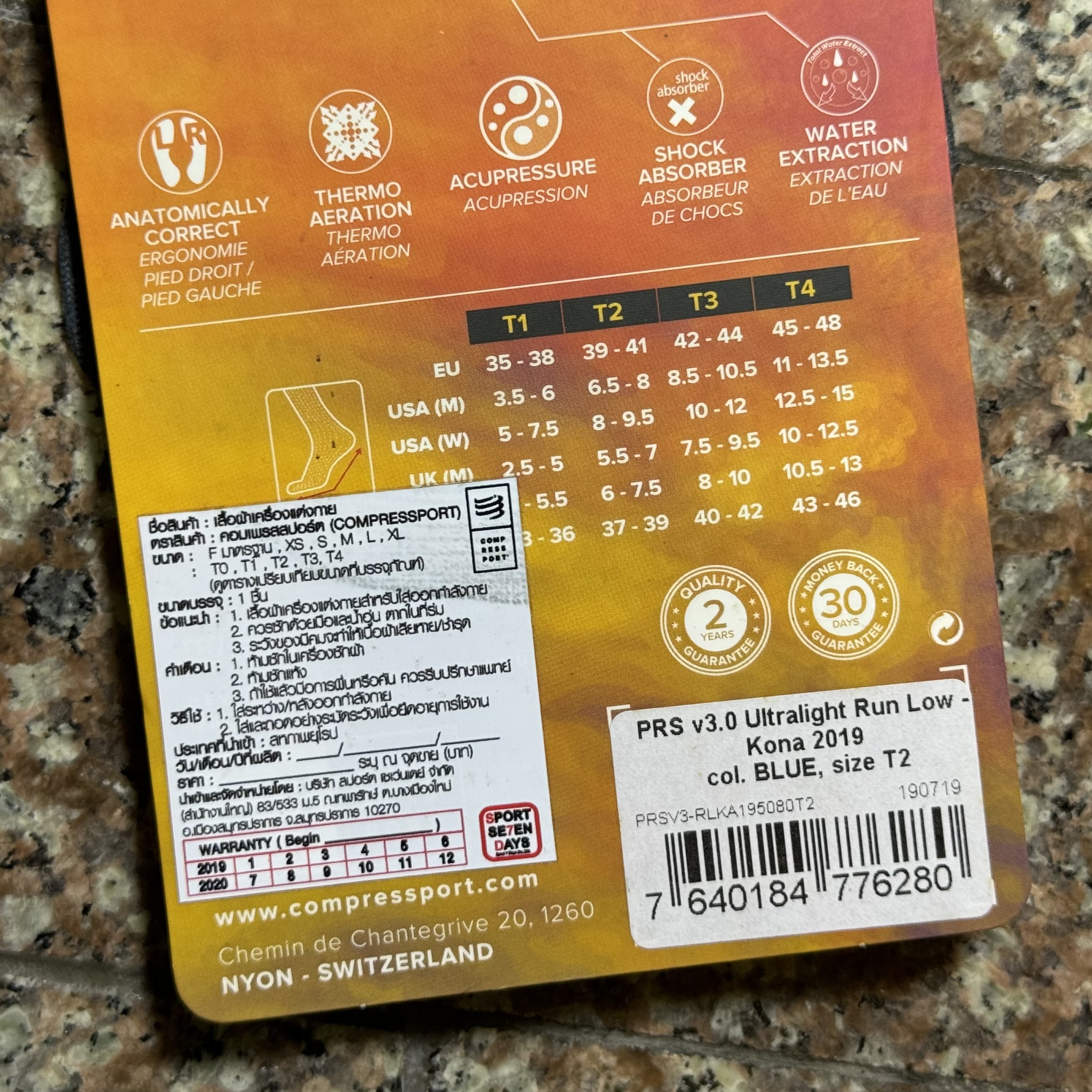 ถุงเท้าวิ่ง Compressport Pro Racing Socks ‘LIMITED’ Kona (T2,T4)