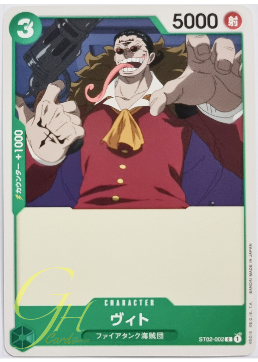 One Piece Card Game [ST02-002] Vito (Common)
