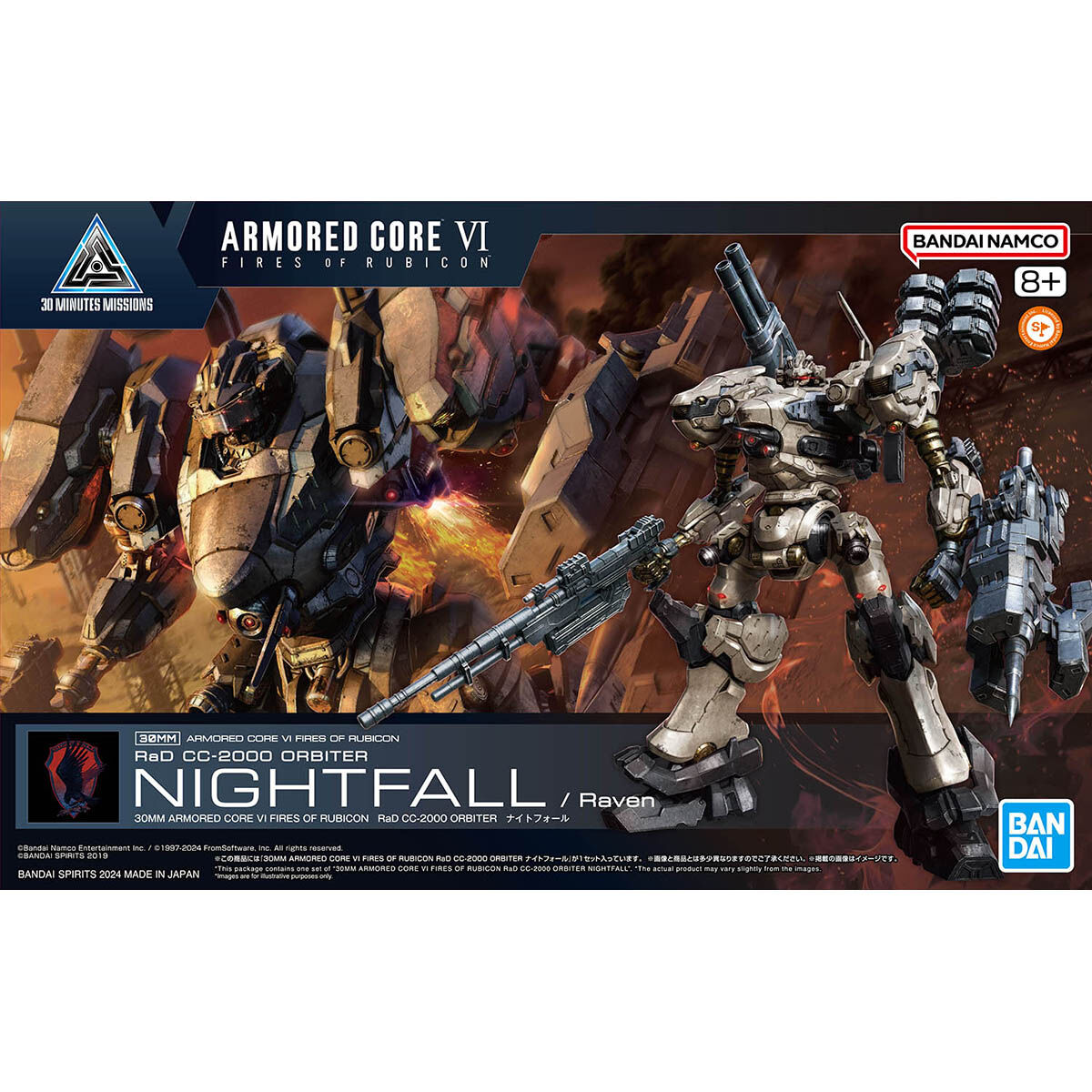 30MM ARMORED CORE VI FIRES OF RUBICON SCHNEIDER NACHTREIHER/40E STEEL HAZE