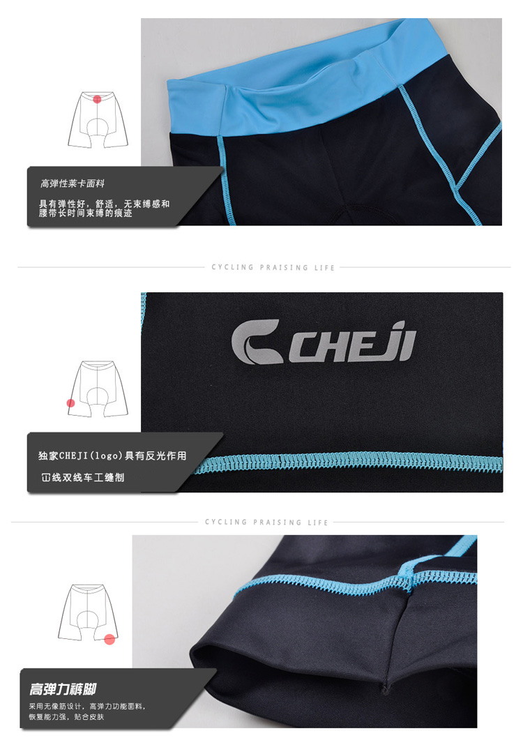 ชุดจักรยานผู้หญิงแขนสั้นขาสั้น CheJi 14 (03) สีขาวลายเส้นฟ้า