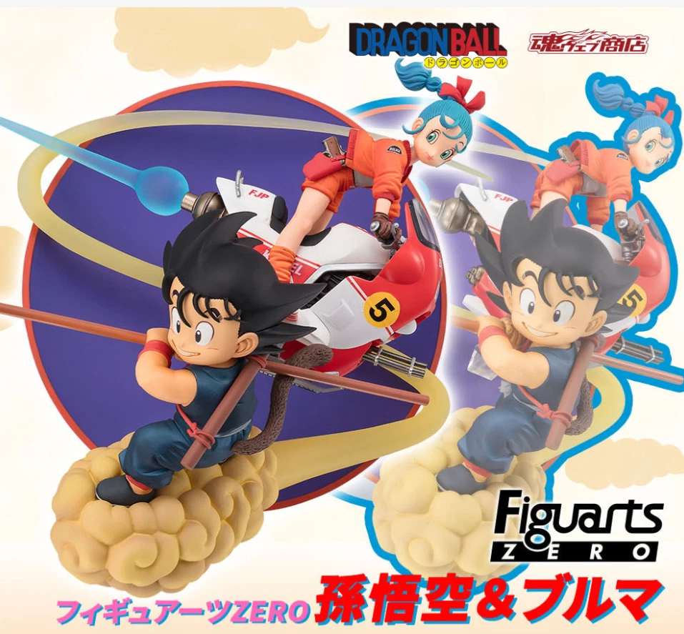 FIGUARTSZERO SON GOKU & BULMA