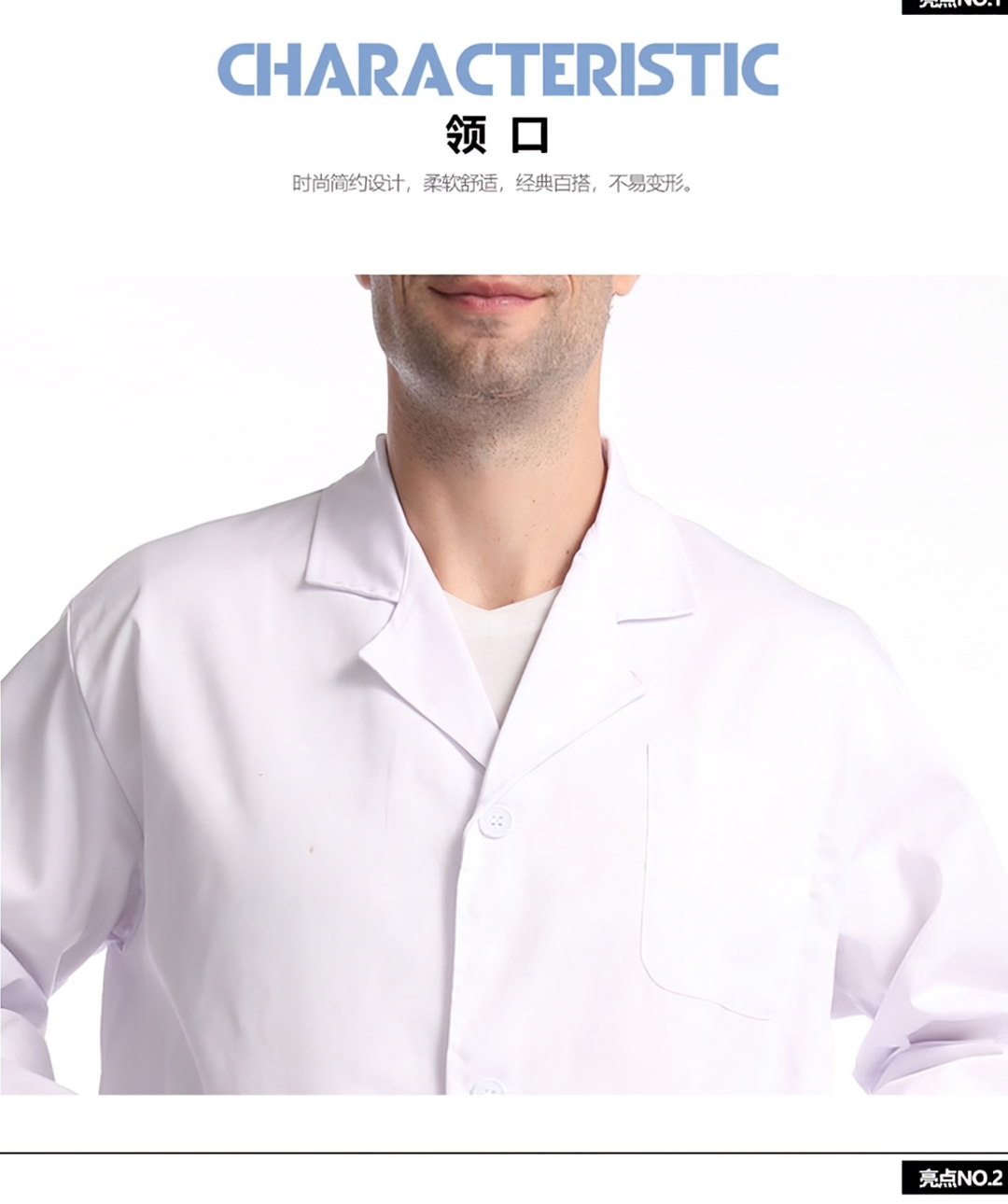 ICY เสื้อกาวน์ห้องปฏิบัติการ สีขาว แขนสั้นและแขนยาว ไม่ขึ้นขุย ไม่หด ใส่สบาย