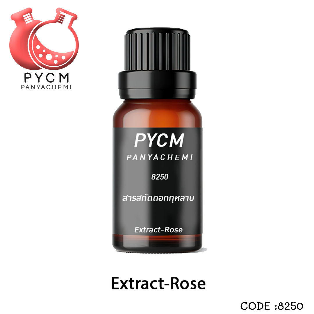 🌈8250 Extract-Rose (สารสกัดดอกกุหลาบ)