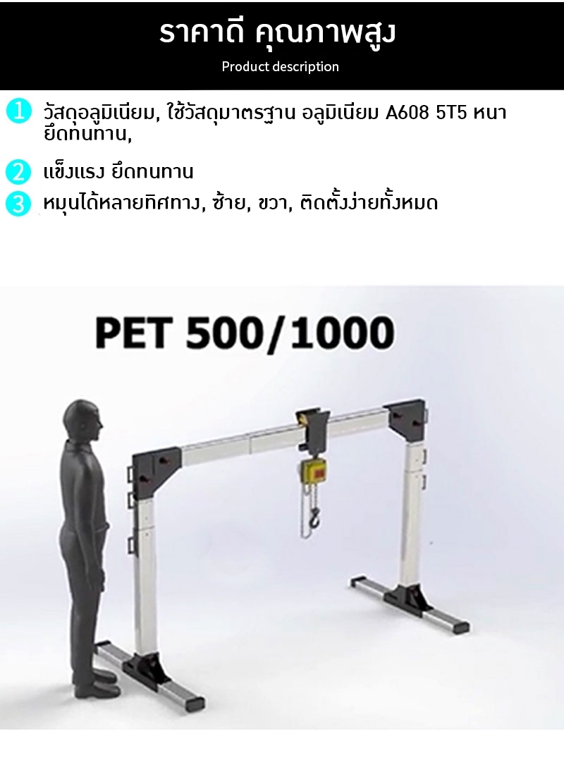 เครนยกของหนัก Crane01 KLD" - อุปกรณ์ทรงพลังสำหรับทุกงานหนัก!