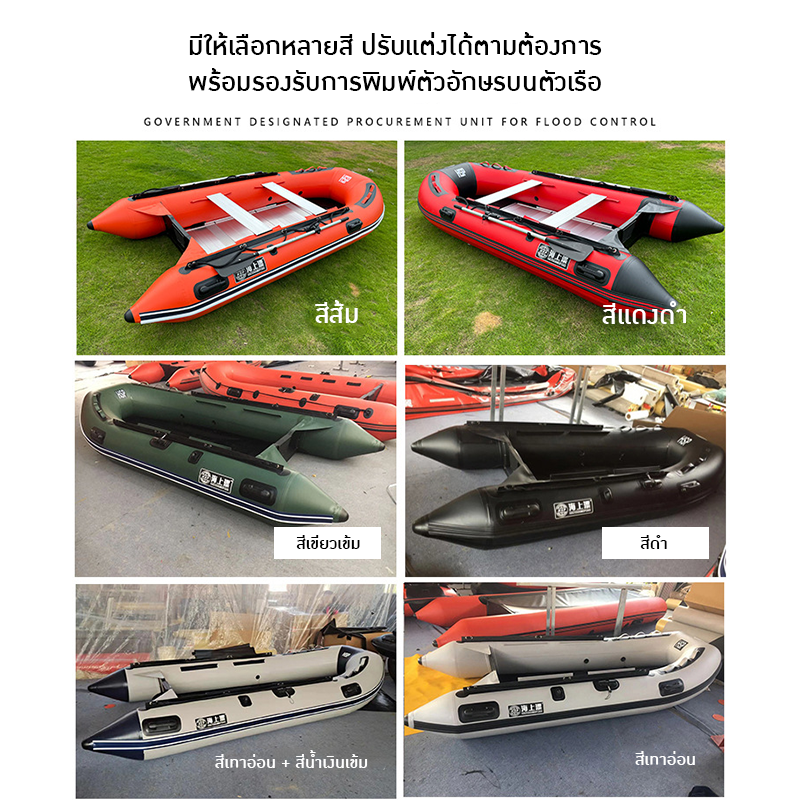 เรือยาง HSP - โซลูชันที่สมบูรณ์แบบสำหรับงานช่วยชีวิตและกิจกรรมทางน้ำ 🌊