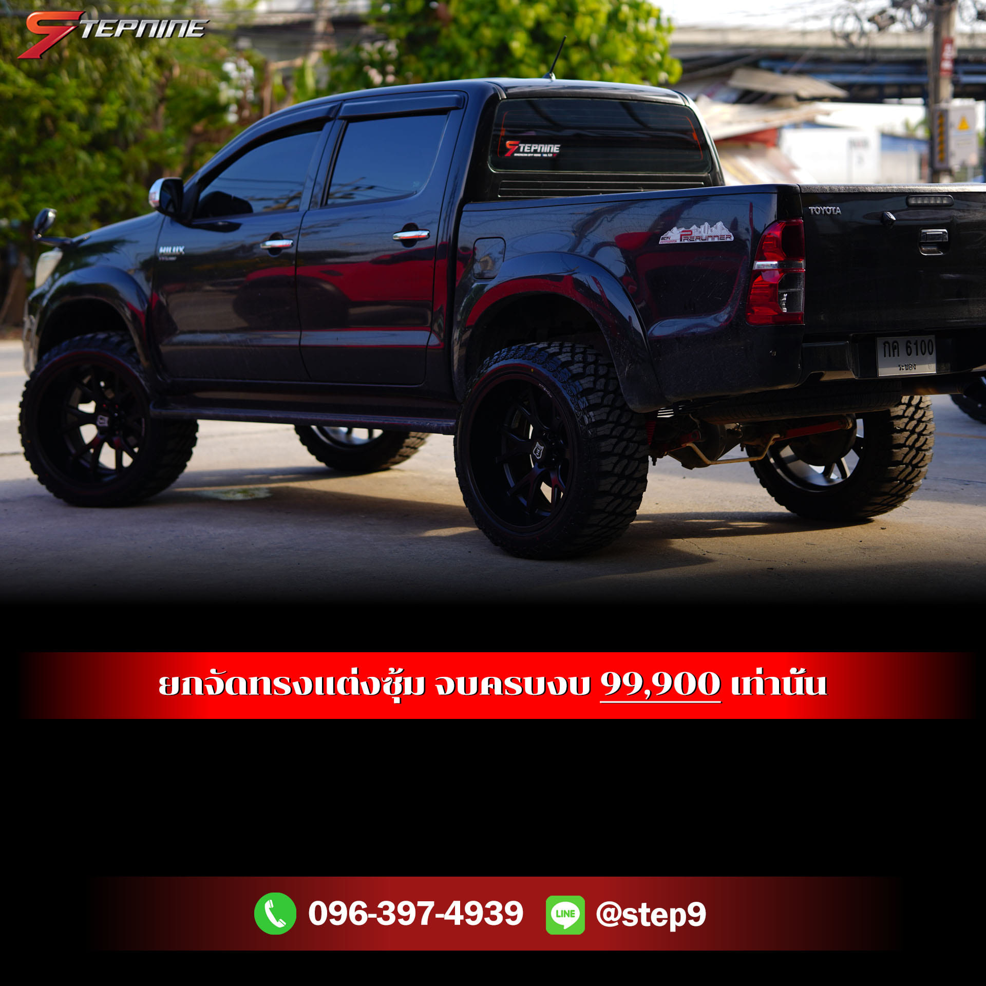 TOYOTA VIGO ทรงเมกา ขอบ22