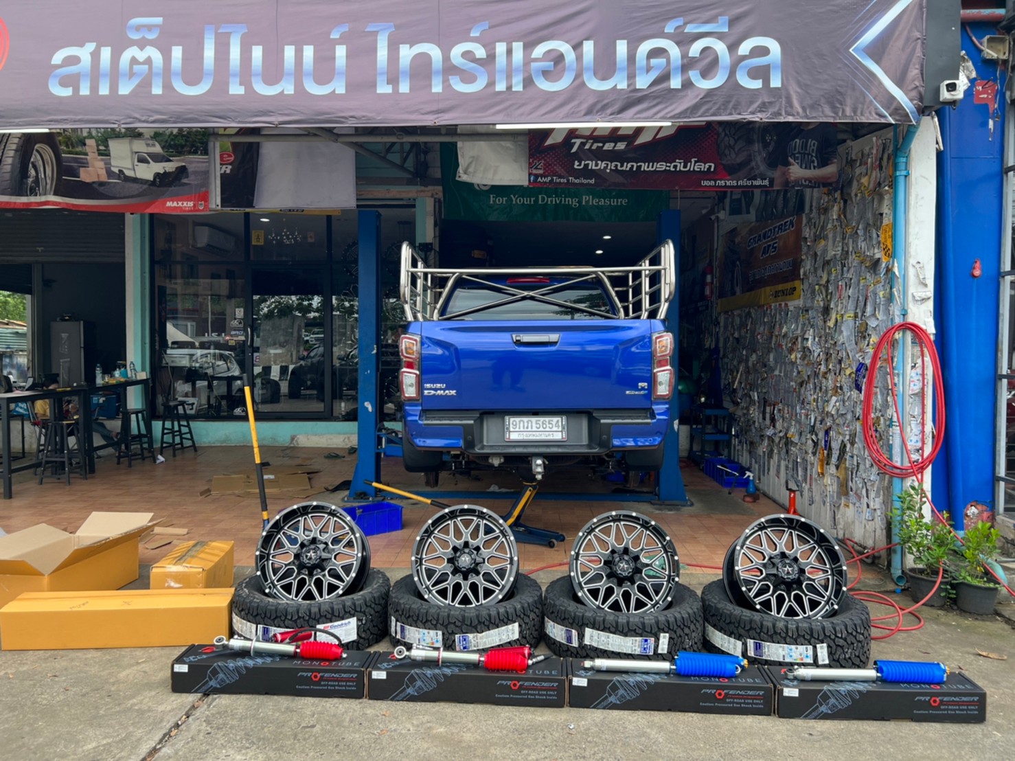 D-MAX ทรงเมกา ขอบ20