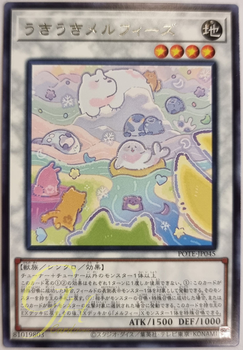 [POTE-JP045] Cheerful Melffys (Rare)