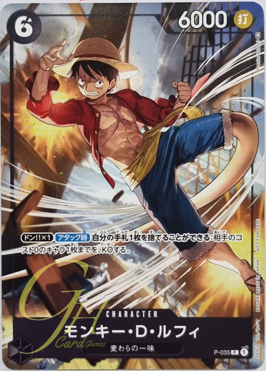 One Piece Card Game [P-035] Monkey.D.Luffy (Promo)