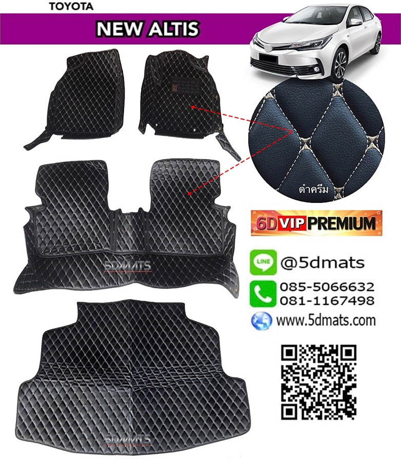 พรมปูพื้นรถยนต์NEW ALTIS (ปี2014-2018) พรม6D VIP สีดำด้ายครีม 4ชิ้น เต็มคัน รวมแผ่นปูท้าย