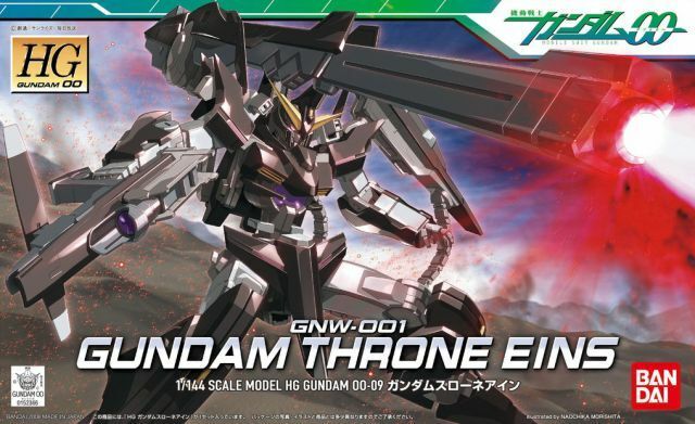 HG 1/144 GUNDAM THRONE EIN