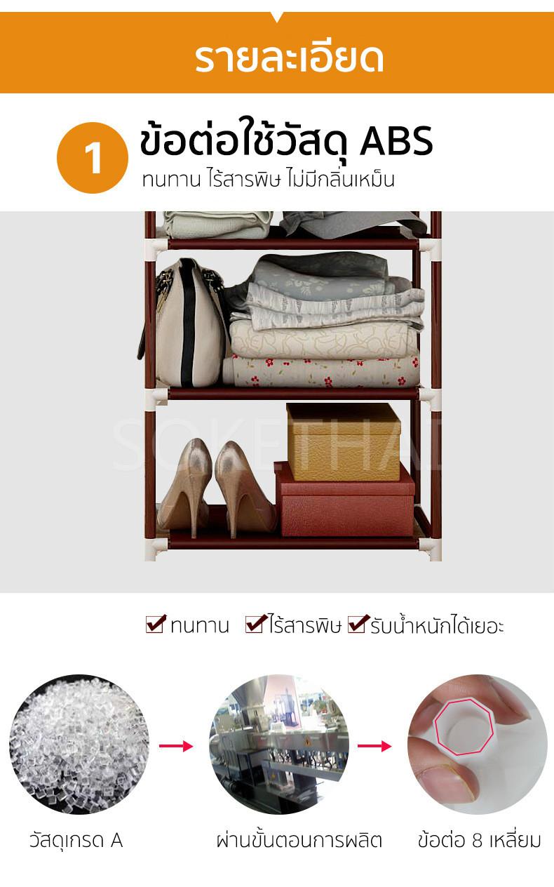 ที่แขวนเสื้อผ้า ราวตากผ้า พร้อมชั้นวาง 4 ชั้น ตู้เสื้อผ้า ขนาด 170*55*36cm สีชมพู