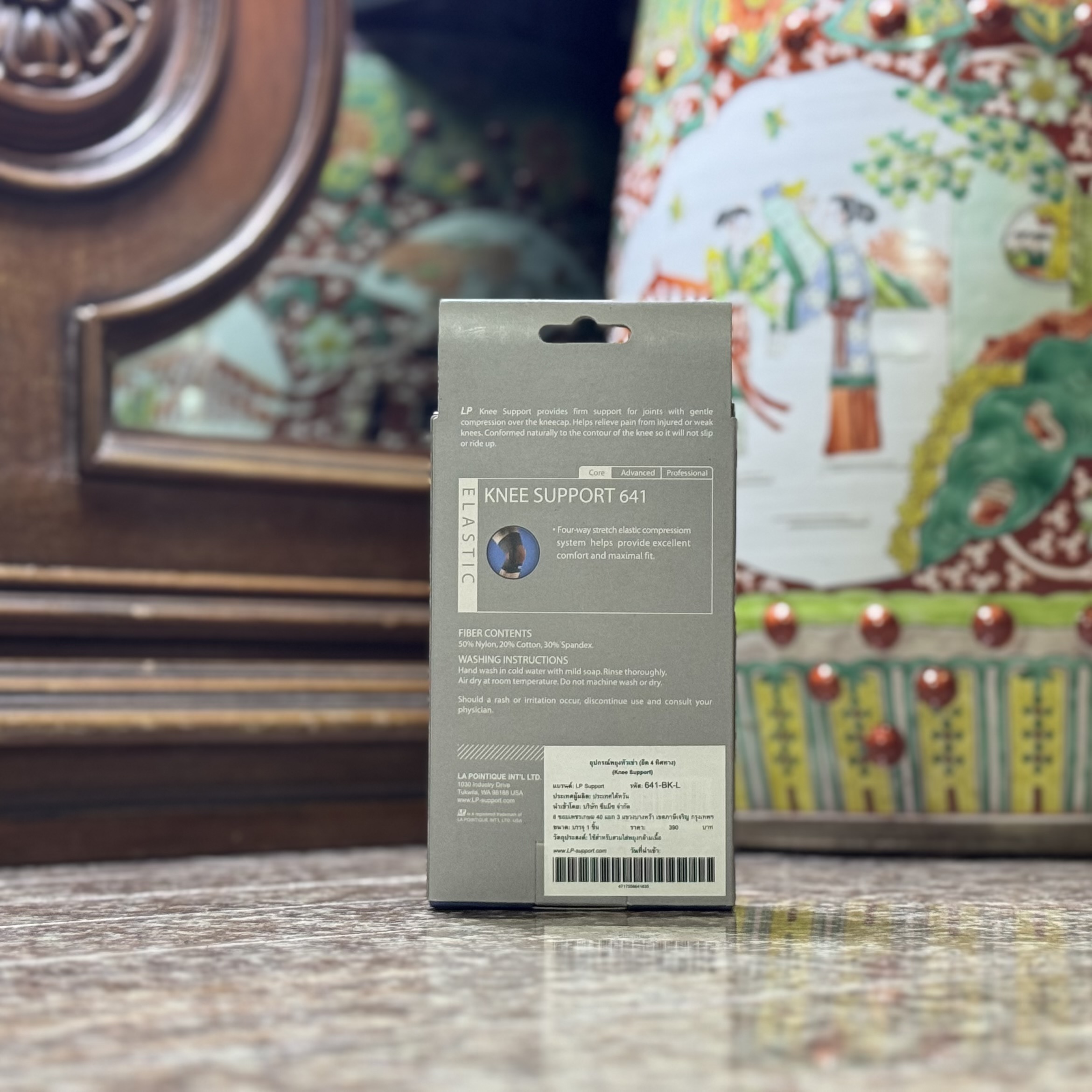 ซัพพอร์ตเข่า LP Knee Supporter ‘Black/Red’ (L,XL)