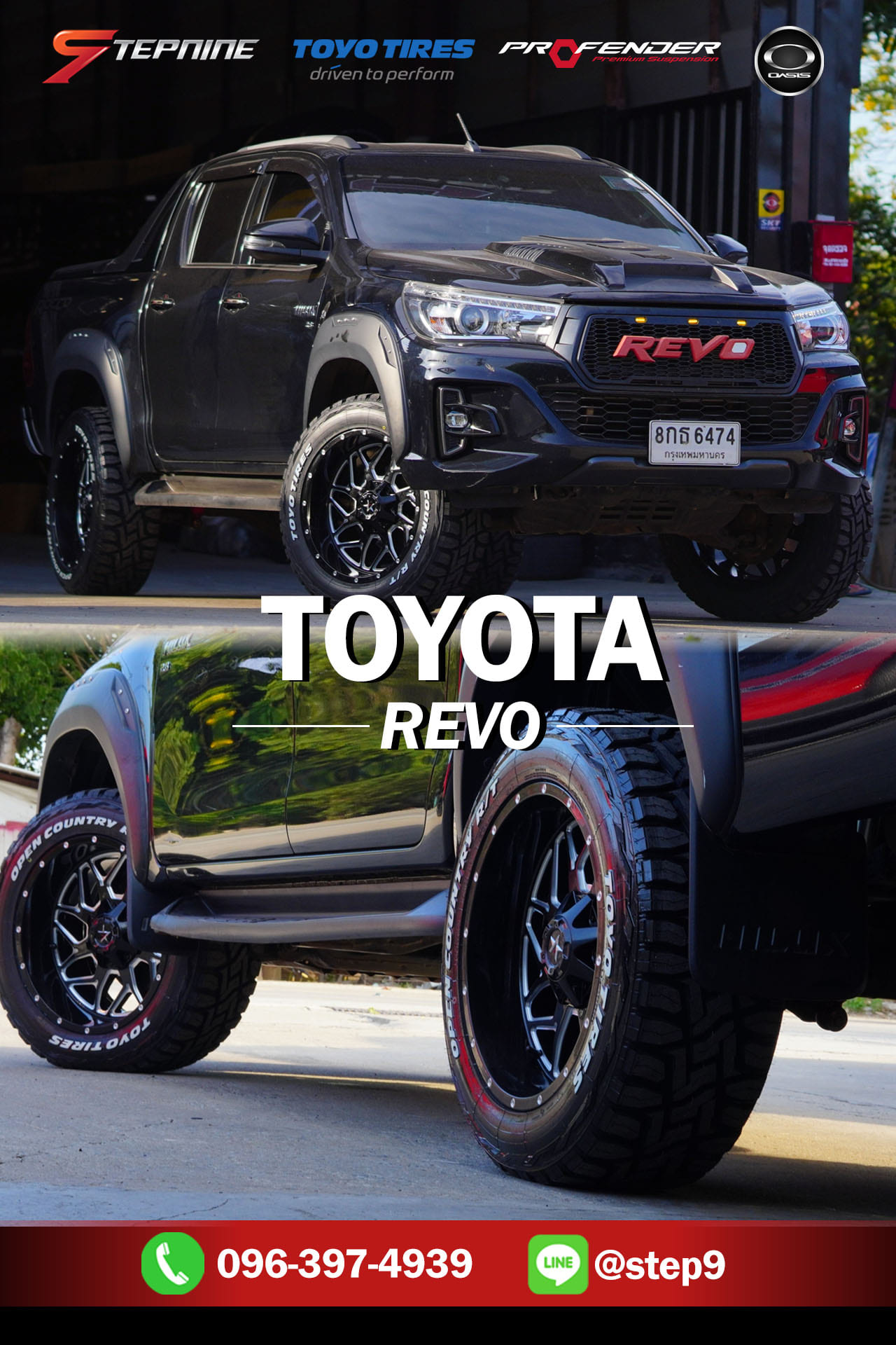 Toyota Revo ✅งบ 140,000.-