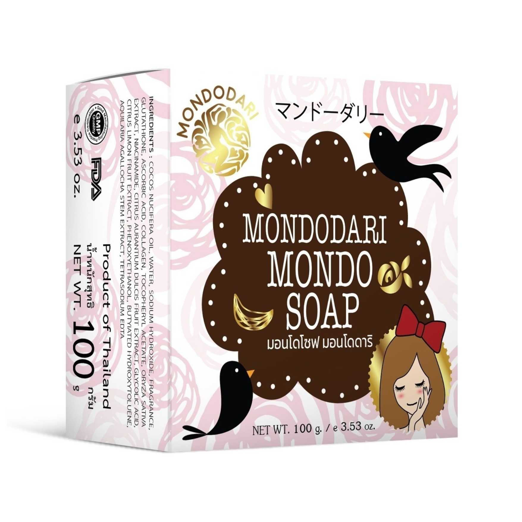 MONDODARI MONDO SOAP – สบู่สูตรผสมสารสกัดสมุนไพรและวิตามิน