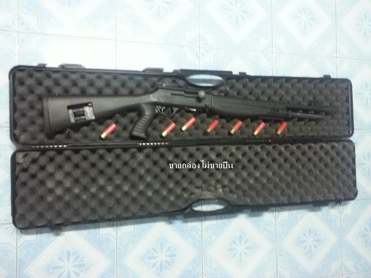 กล่องปืนยาว