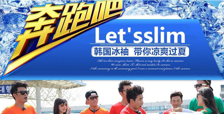 ปลอกแขน Let's Slim ปลอกแขนใส่ปั่นจักรยาน