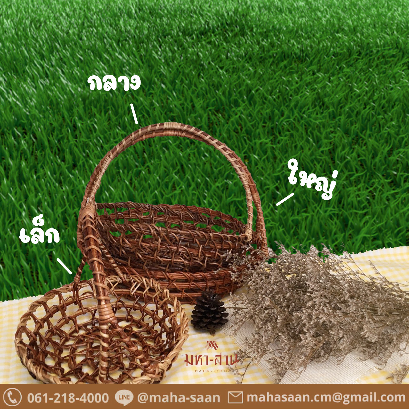 กระเช้าเถาวัลย์ รี โปร่ง ขนาด6นิ้ว 8นิ้ว 10นิ้ว