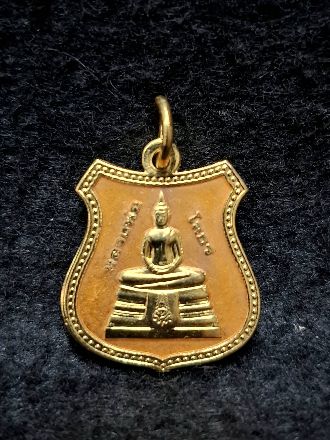 เหรียญอาร์มหลวงพ่อโสธร วัดโสธรวราราม ฉะเชิงเทรา