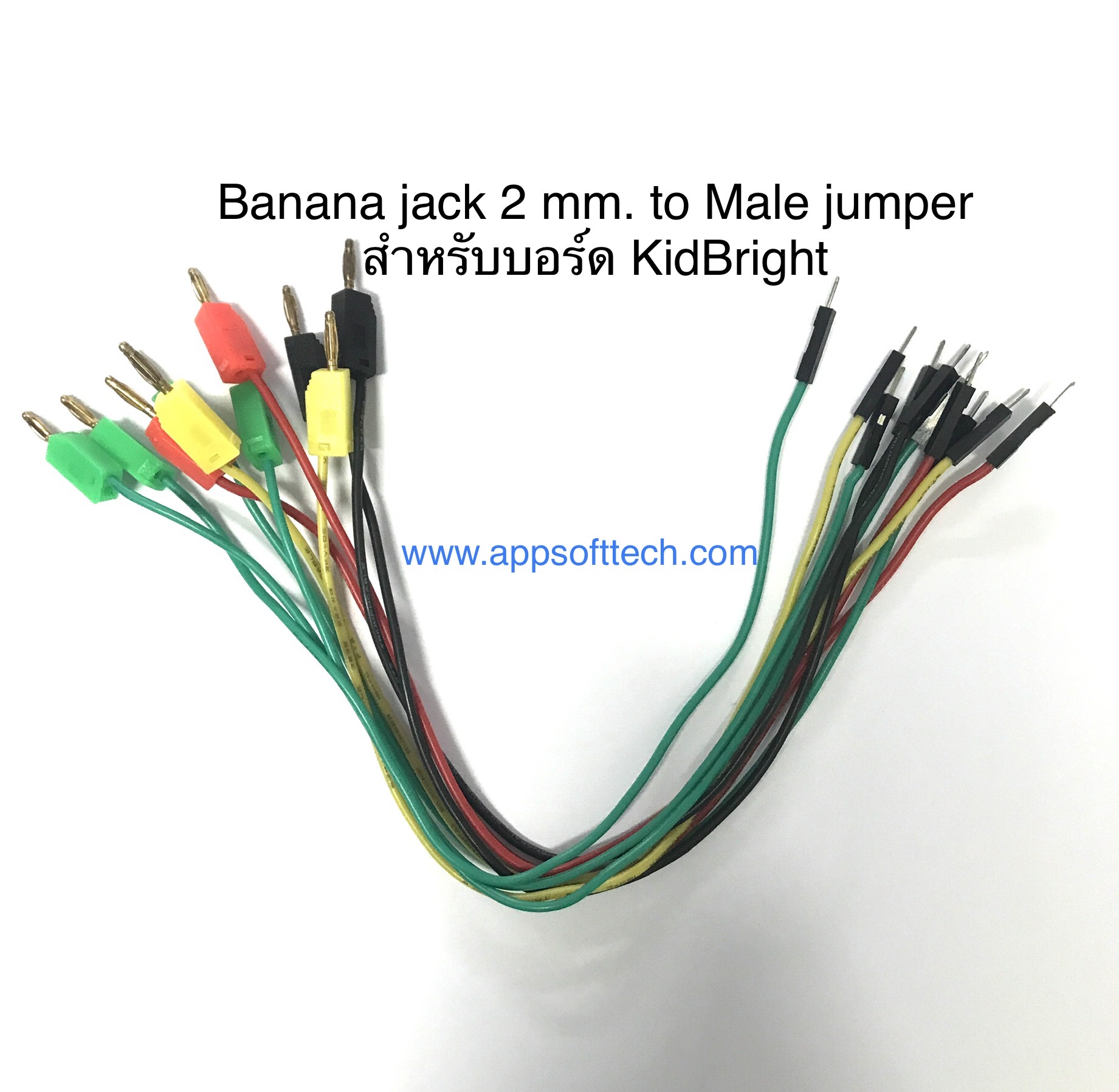 สาย Banana jack 2 มม. to จั้มเปอร์ตัวเมีย/ผู้ 1 pin ยาว 25 ซม. สำหรับบอร์ด Kidbright , micro bit 25CM.