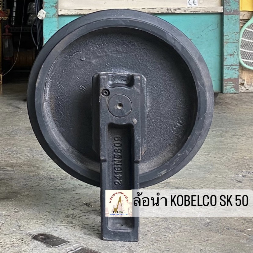 ล้อนำ KOBELCO SK 50