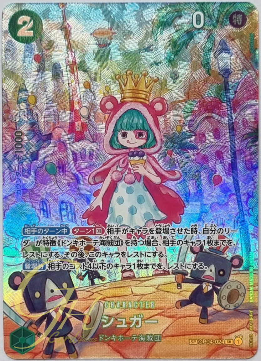 One Piece Card Game [OP04-024] Sugar (Super Rare SP)