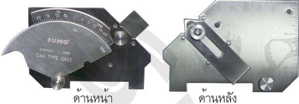 WELDING GAUGE