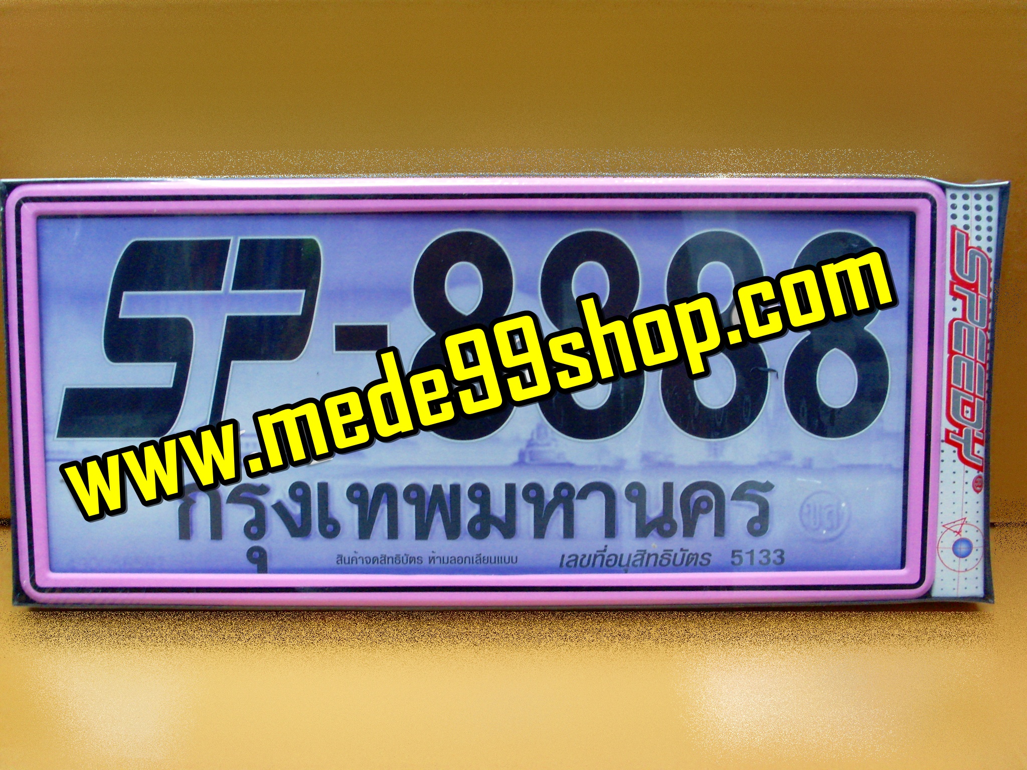ป้ายทะเบียนกันน้ำขอบเล็ก SP-8888 (สั้น-สั้น) สีชมพู ขอบสีดำ