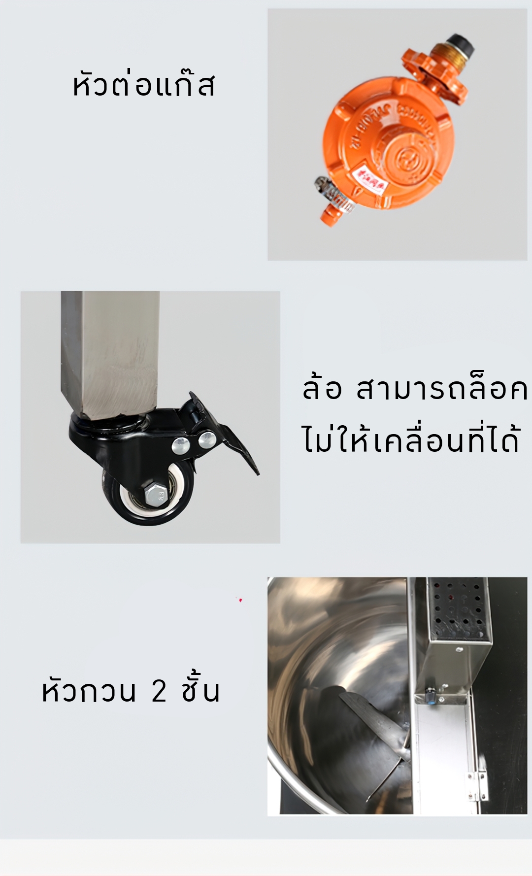 💕 17904 เครื่องทำป๊อปคอร์น ทำขนม หม้อทรงบอล SME