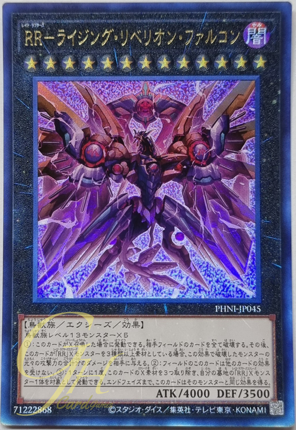 Yugioh [PHNI-JP045] Raidraptor - Rising Rebellion Falcon (Ultimate Rare)