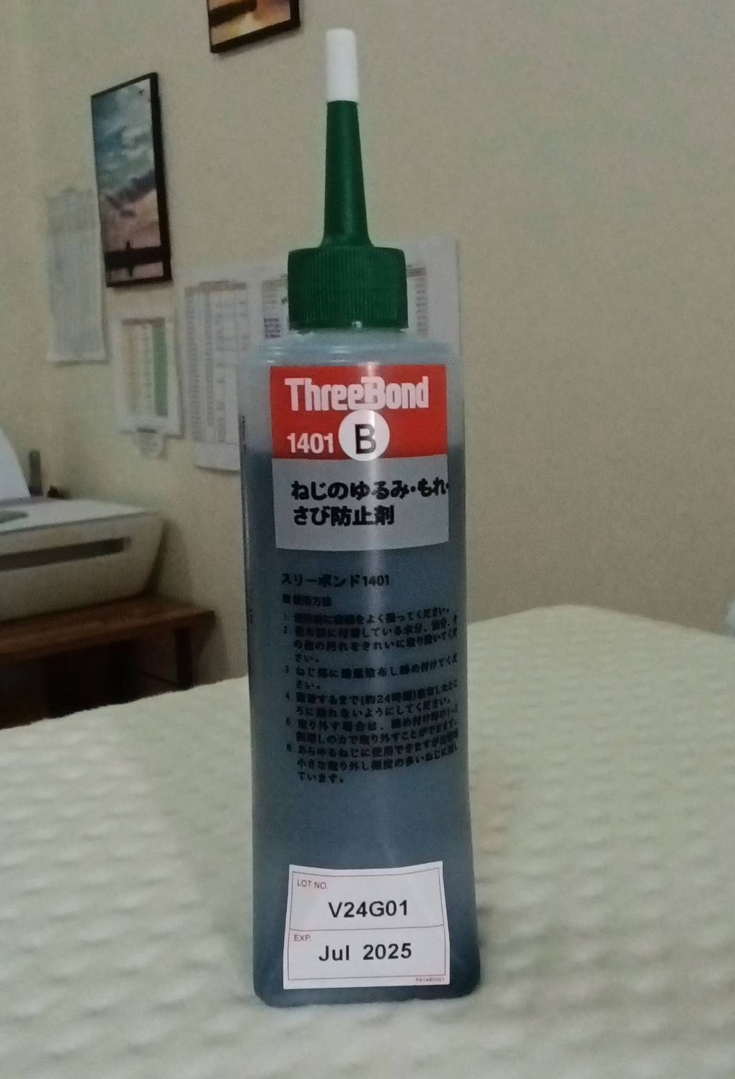 ThreeBond #1401B Agent for Preventing Screw Loosening กาวล็อคสกรู (สีเขียว) 200ml.