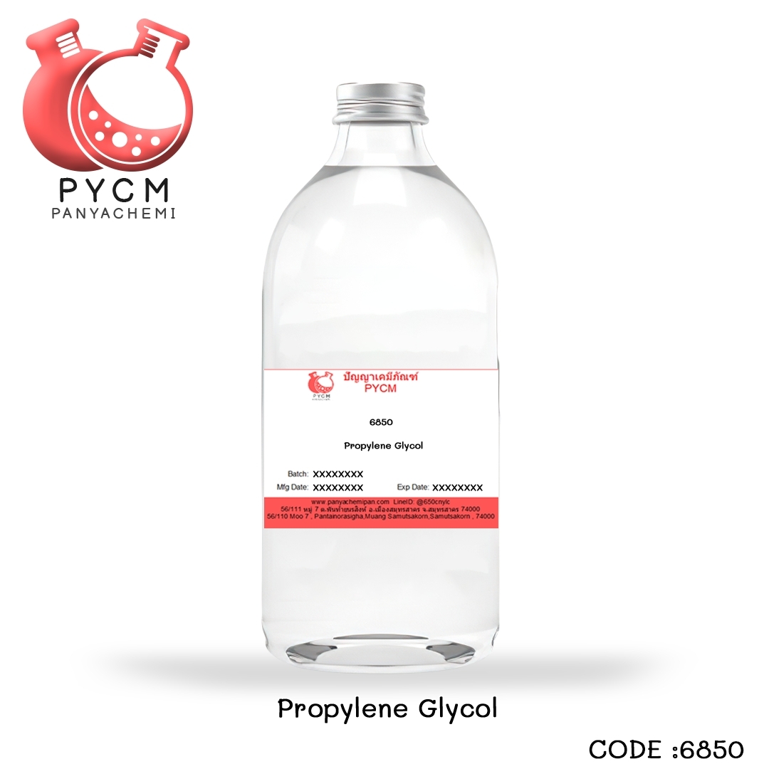 🌈6850 Propylene Glycol : โพรไพลีน ไกลคอล