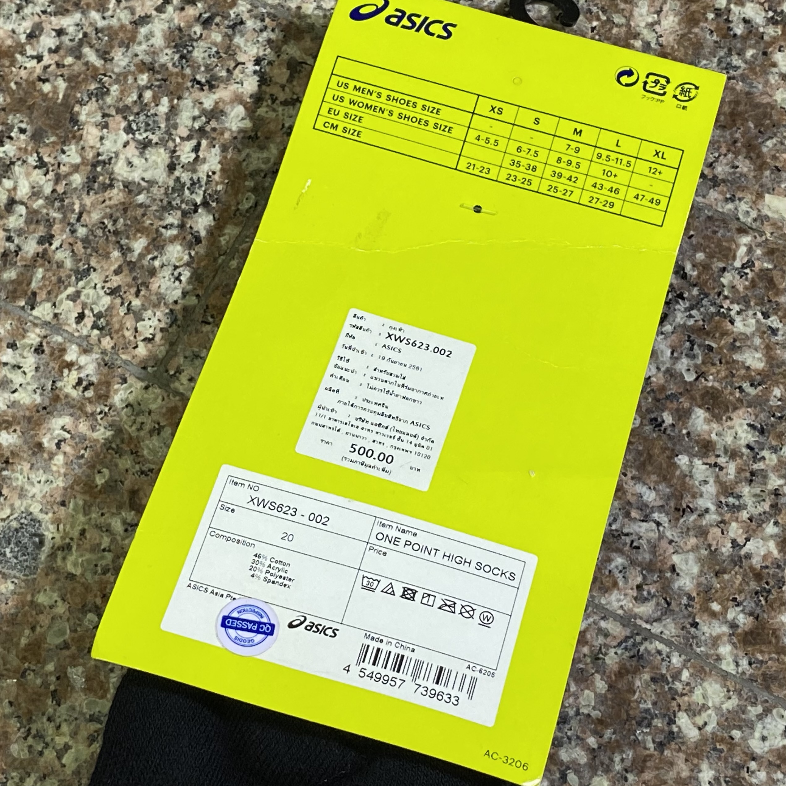 ถุงเท้า ASICS Crew Socks ‘Black’