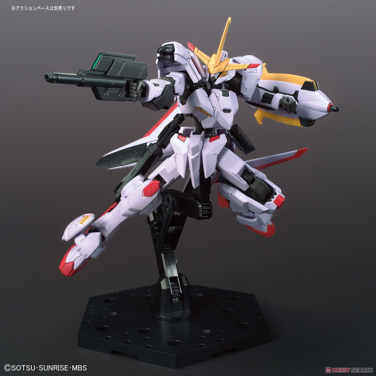 Gundam Hajiraboshi (HG) (Gundam Model Kits)