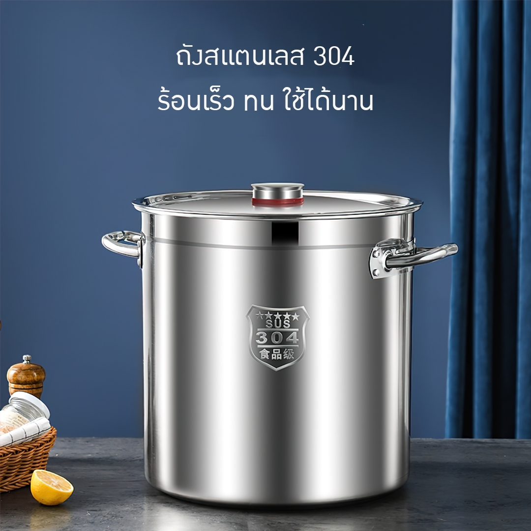 🍲 หม้อต้ม + ฝา สแตนเลส 304 หม้อต้มซุป ถังเก็บน้ำมัน g2steel tank-304