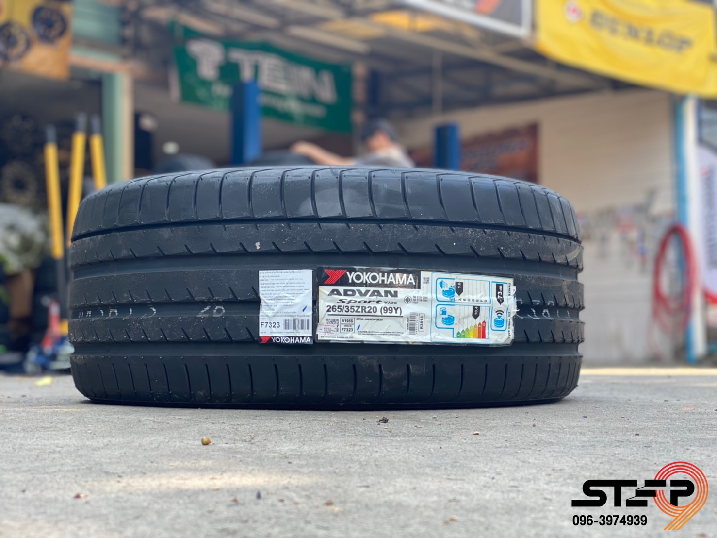 YOKOHAMA ADVAN SPORT V105 ราคาพิเศษ ที่ STEP9