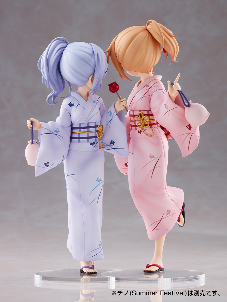 Cocoa (Summer Festival)