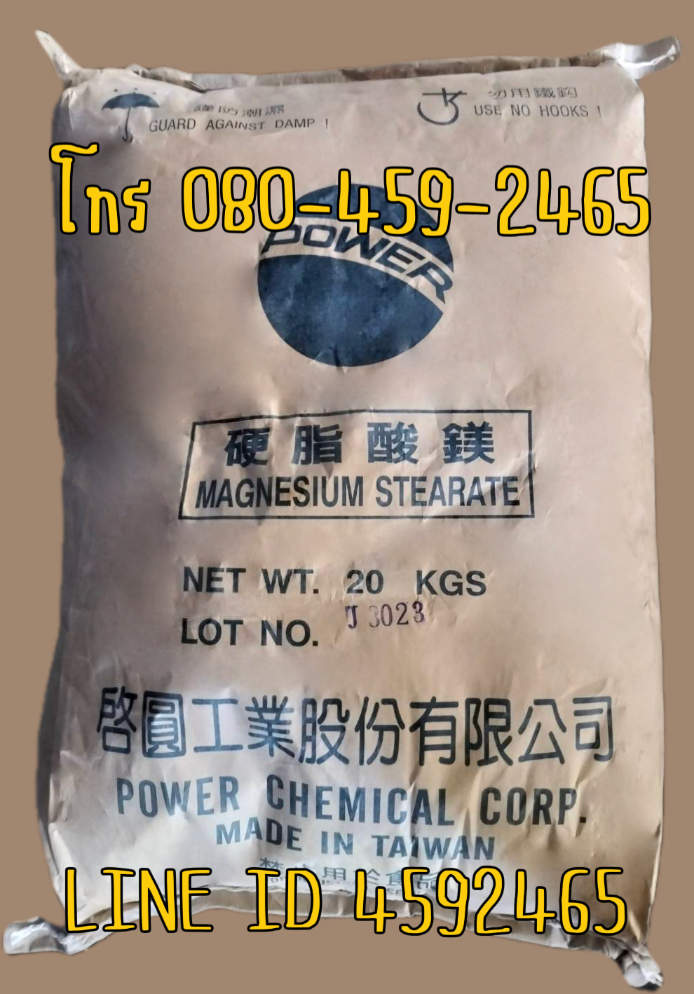 แมกนีเซียม สเตียเรต, Magnesium stearate
