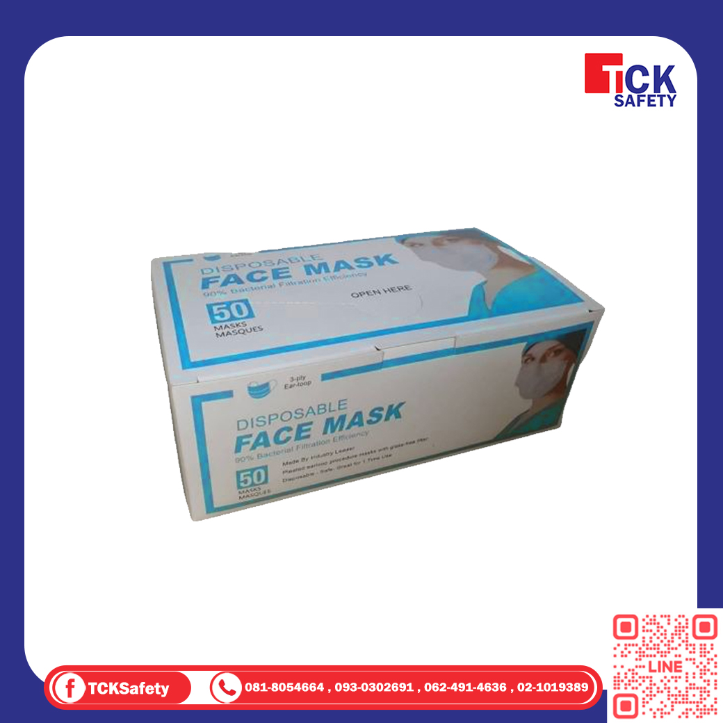 หน้ากากอนามัย 3 ชั้น สีฟ้า 50 ชิ้น/กล่อง