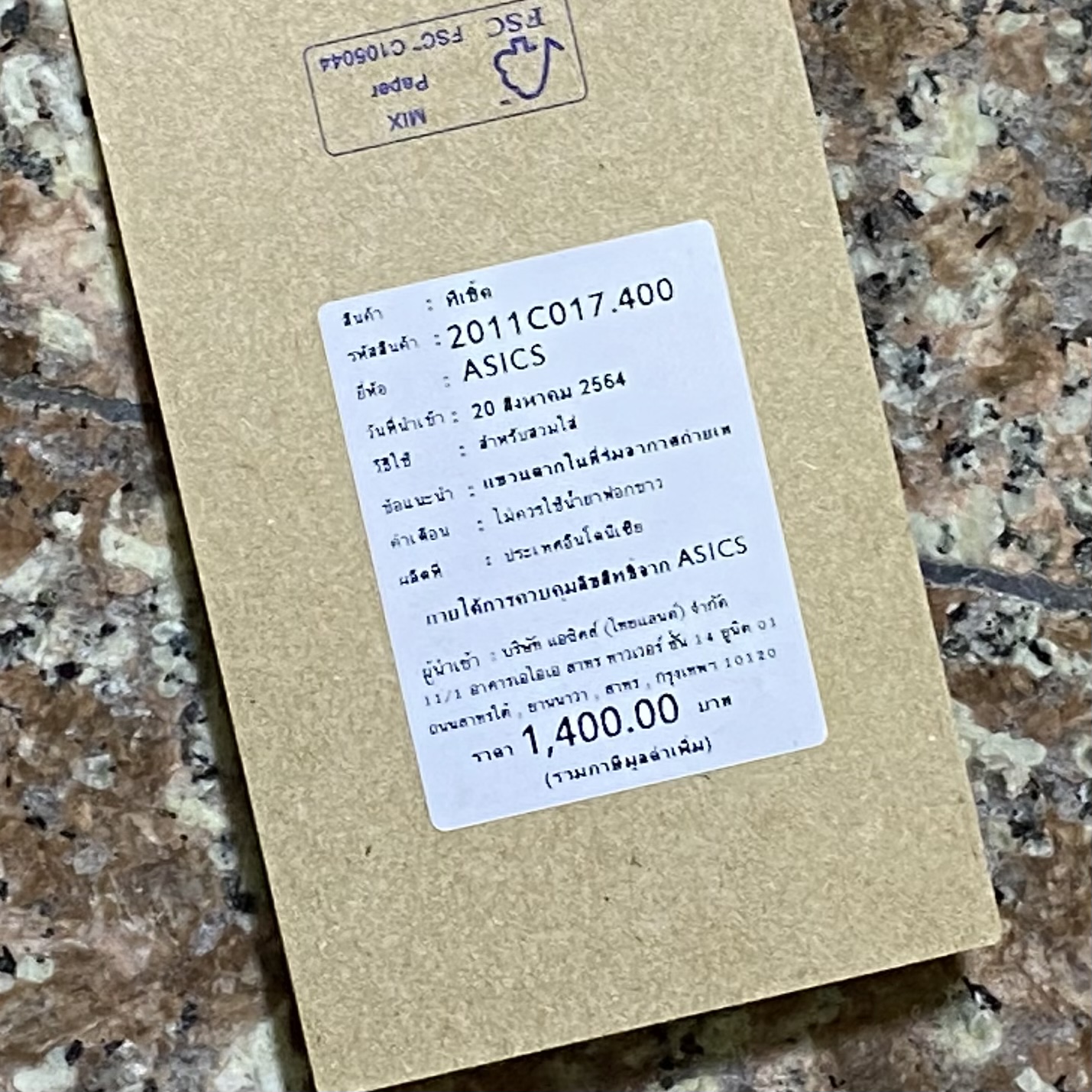 เสื้อวิ่ง Asics Lite-Show SS Running Shirt (M)