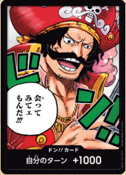 One Piece Card Game [DonCard-027] Special Don!! Card from Booster Pack: Carrying on His Will (OP13)